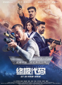 公交车被多人伦小说