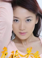 女主播给粉丝看球球视频
